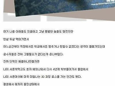 실제로 느끼는 금수저 코인무한치트키