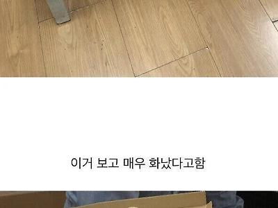 조금 선넘은 학교 만우절 장난