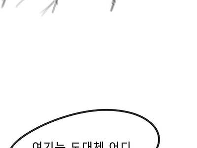 섹스하지 못하면 못나가는 방.manha