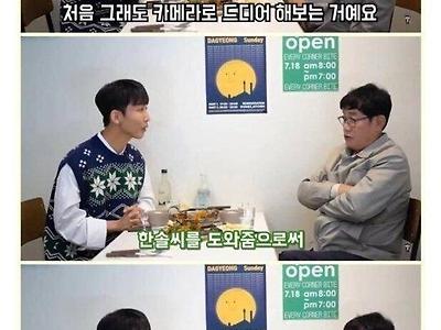 경규옹이 시각장애인 유튜브에 출연한이유