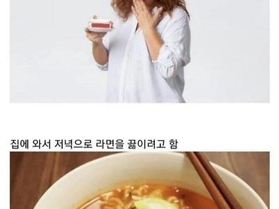 라면 좋아하는 사람들이 자주 듣는 말