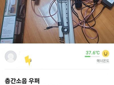 중고제품 판매사유