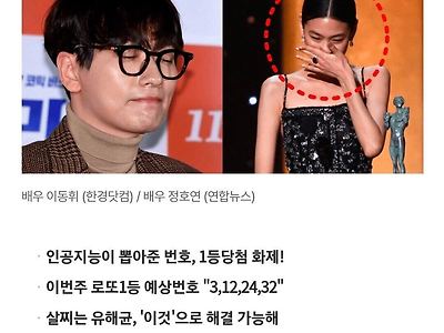 기레기 제목낚시 클라스..