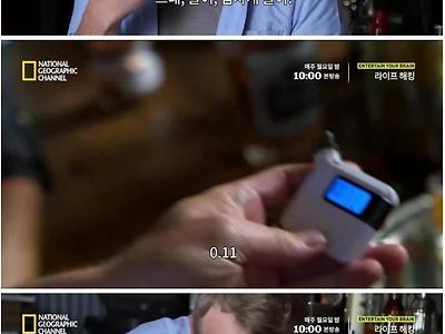 음주측정을 통과하는 법