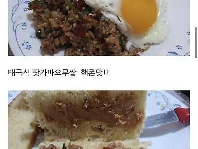 요리왕인데 돈없어 고기 못먹을 때.jpg