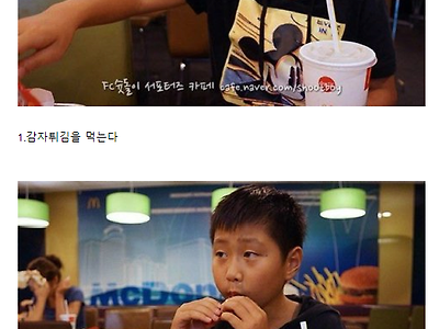 이강인과 정준하의 소스먹는법.mp4