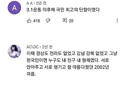 모든 국민이 가장 행복했던 시기