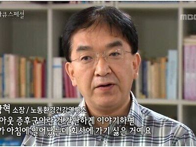 뜻밖의 투병중.jpg