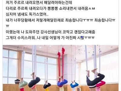 어쩔수 없는 냄새