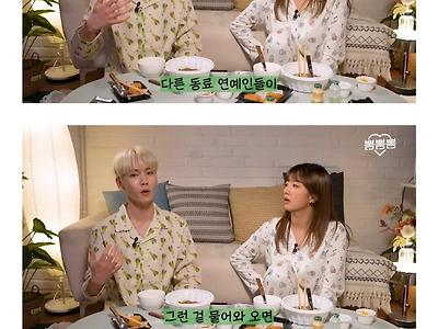 연예인들 수입 뻥카 많이침 ㄷㄷ....jpg