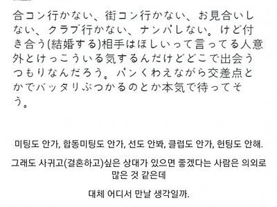 남자모솔중에 은근 많은 케이스