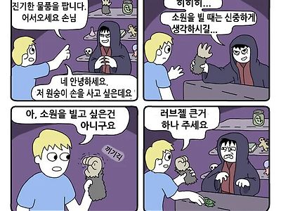 원숭이 손 사용법