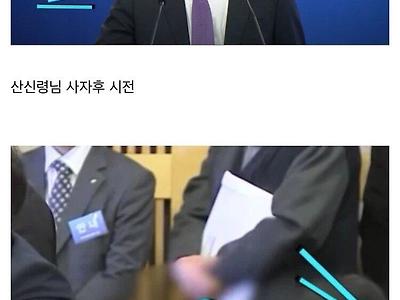 싱글벙글 주주총회.jpg
