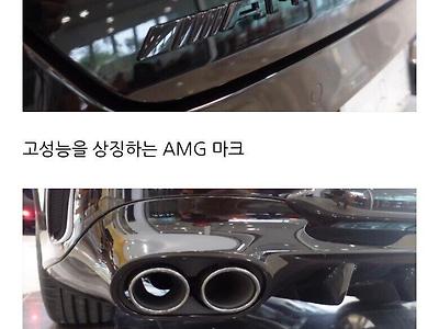 벤츠를 구입한 미국 여고생