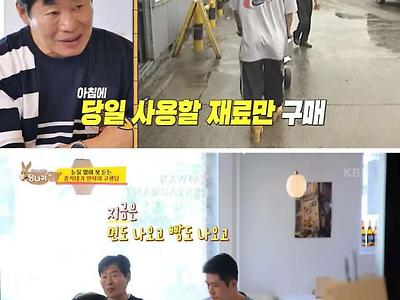 이연복 셰프가 설명하는 옛날 식당 음식이 더 맛있었던 이유