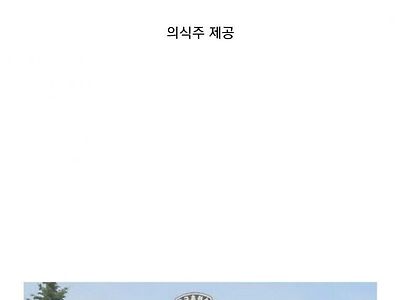 연봉세후 600이면 다시 군생활 할 거임?