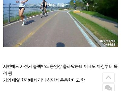 현재 한국에 들어온 손흥민 만나는 법