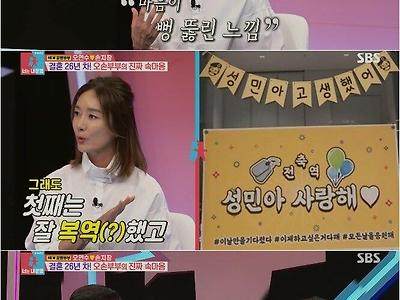 별안간 아들을 보내버린 오연수.gif