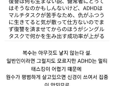 복수는 아무것도 낳지 않는다.jpg