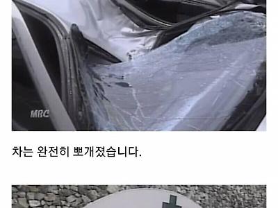 아파트 23층에서 떨어진 중학생