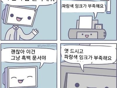 프린터 출력시 빡치는 점.JPG