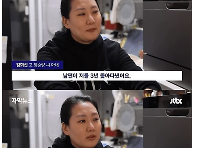 음주운전자에 의해 사고당한 전통문화 연극배우