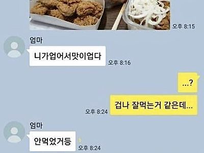 엄마의 마음