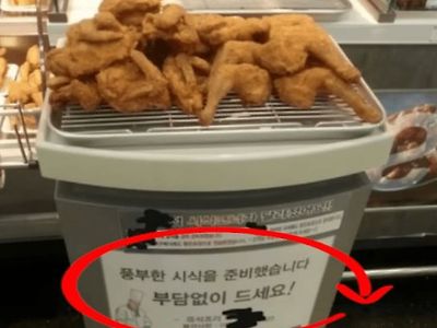 동네마트 시식코너 레전드ㅎㄷㄷ.