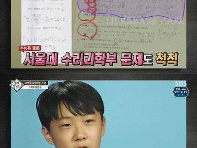 어떤 초딩과 중딩의 대화