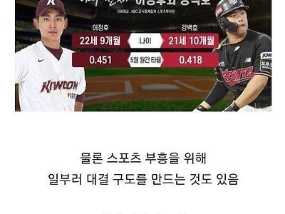 남초커뮤의 vs문화 욕하는 여시언니