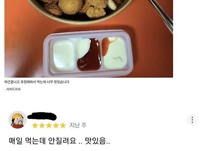 14일을 넘게 연속주문한 손님