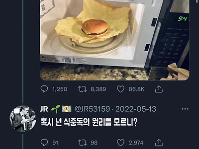 배달비 아끼는 법