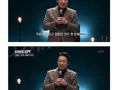 가장 좋은 결혼 날짜