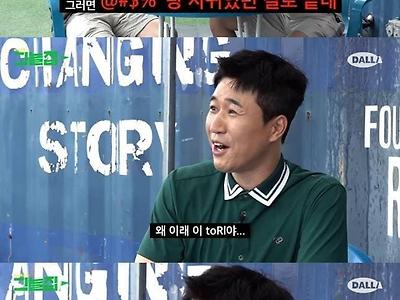 김종민을 욕하게 만드는 하하.jpg