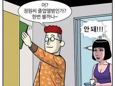 이해심 많은 남친