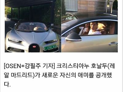 날강두 새엄마 발견 jpg