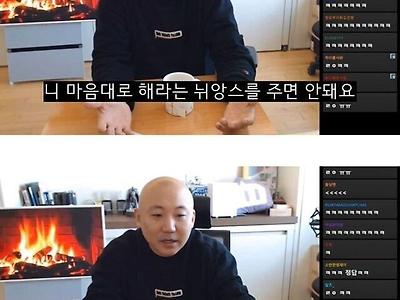 주호민의 신혼집 인테리어 꿀팁