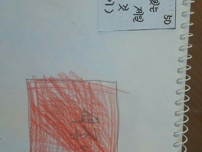 미술 싫어하는 초1