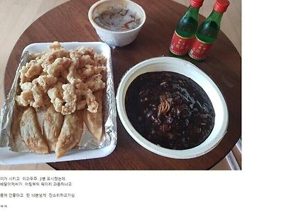 아침에 배달시켰다가 배달부한테 잔소리들은 디시인