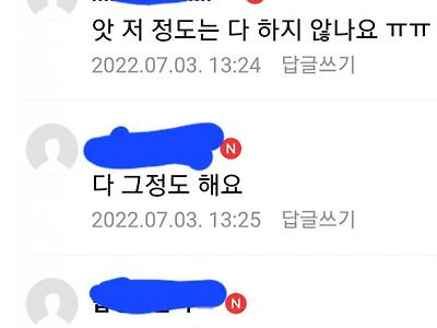 남자한테 소개팅이 피곤한 이유