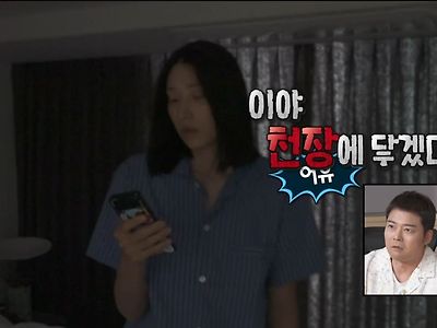 키큰건 알았지만 유독 커보였던 나혼산 김연경....jpg