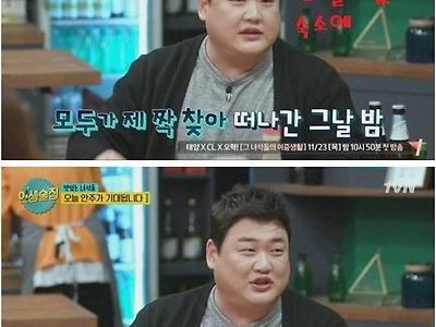 클럽에 놀러간 민상이형