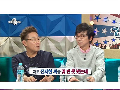 [라스] 전지현을 보고 너무 긴장했던 배우 박병은 ㅋㅋㅋ.JPG