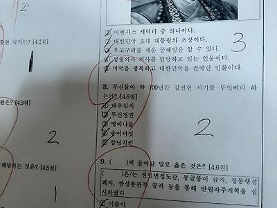 어느 학교의 시험문제