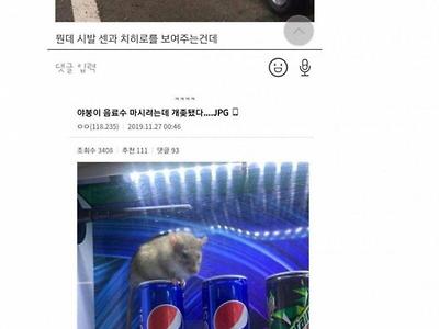 뭐임??............모음집