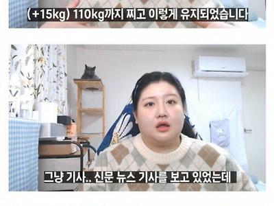 다이어트 하고 싶다는 상위 0.61 초고도비만녀