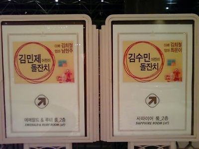 여보 이게 어떻게 된거야..?.jpg