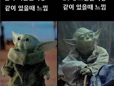 20대 후반이 느끼는 감정