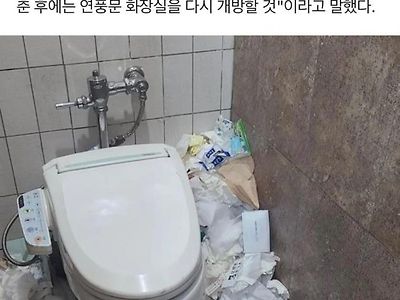 오픈 두 달 청와대 풍경