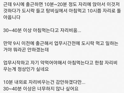 정직원이라는 제도가 있어서 다행인 여직원